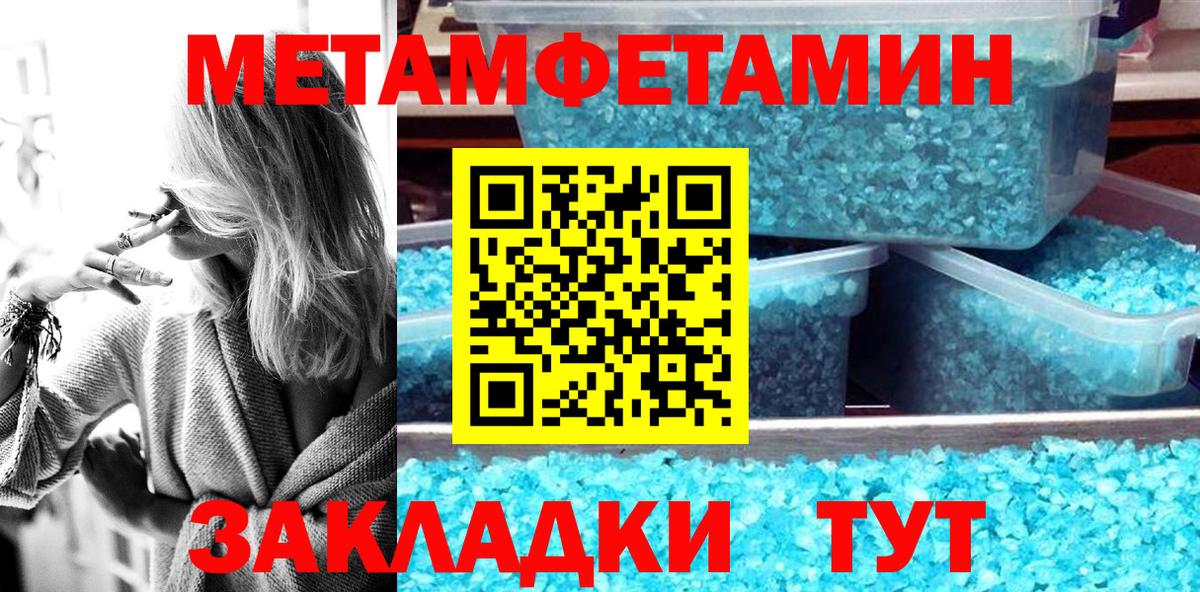 Амфетамин Розовый Абинск
