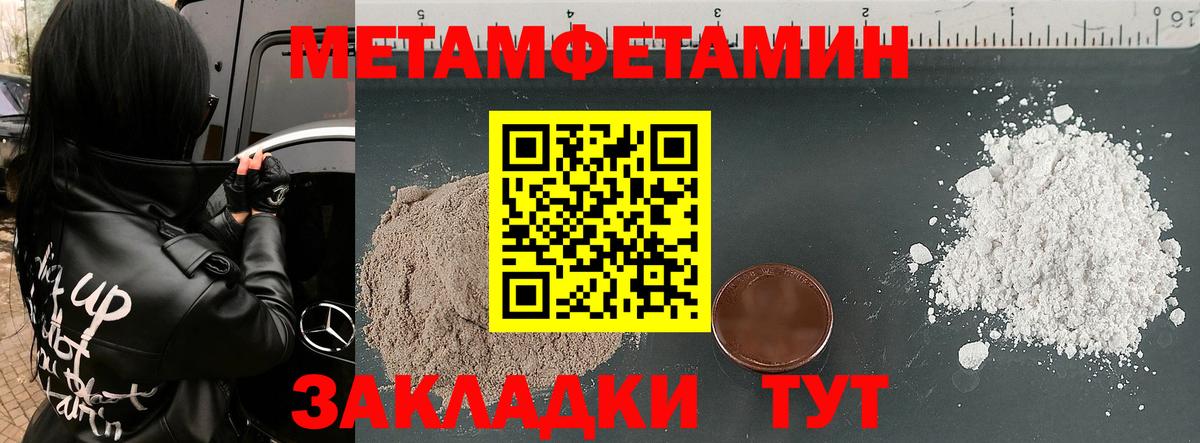 АМФЕТАМИН  Амфетамин  Абинск  АМФ Розовый  Вход с VPN 