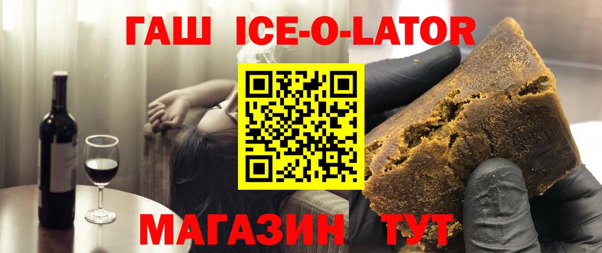 Гашиш Cannabis Абинск