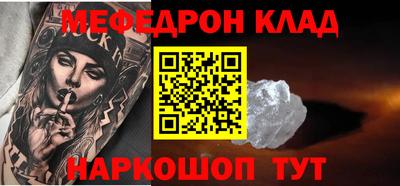 ешки Азнакаево