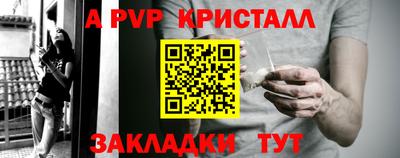 ешки Азнакаево