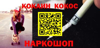 ешки Азнакаево