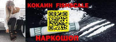 jwh Абинск