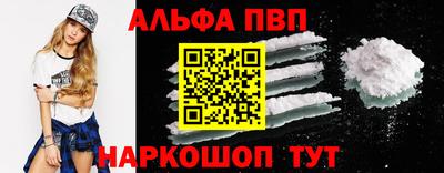 ешки Азнакаево