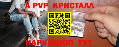 jwh Абинск