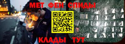 ешки Азнакаево