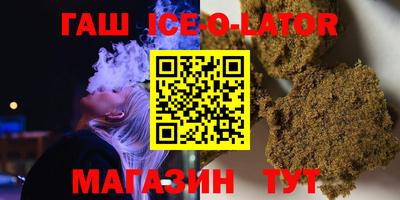 гидропоника Абакан