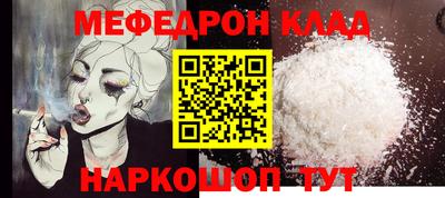 ешки Азнакаево