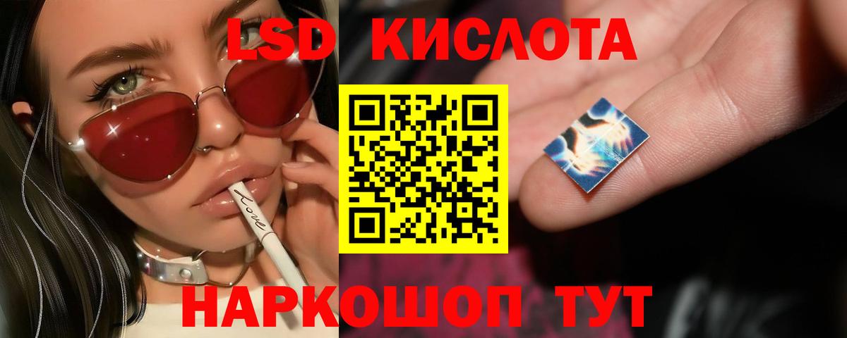 Абинск  LSD-25 экстази кислота  omg ссылка  Вход с VPN  ЛСД экстази ecstasy  Лсд 25 экстази 