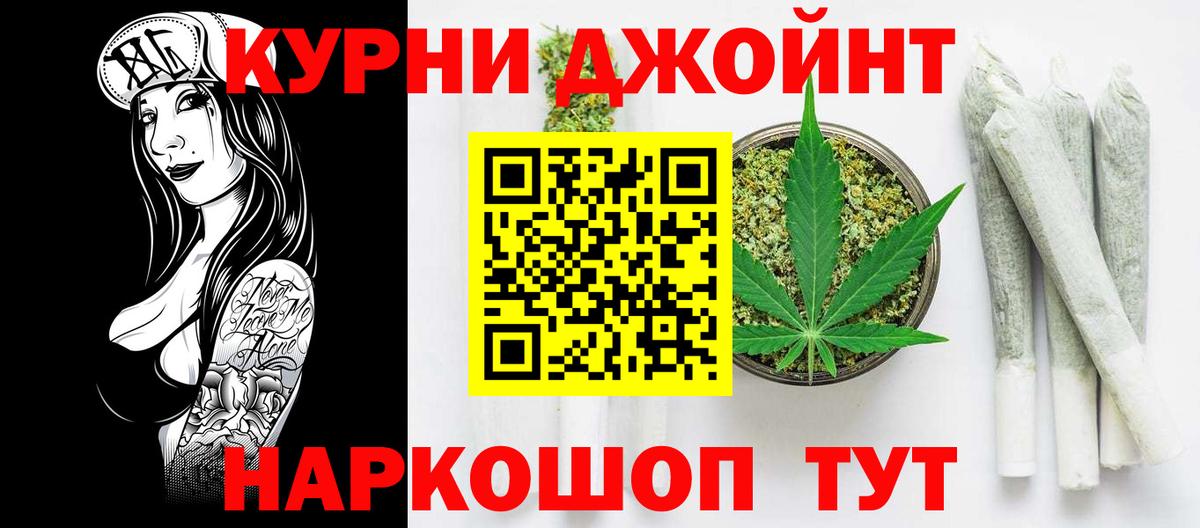 Абинск  Каннабис тримм  Канабис LSD WEED  Вход с VPN  МАРИХУАНА планчик 